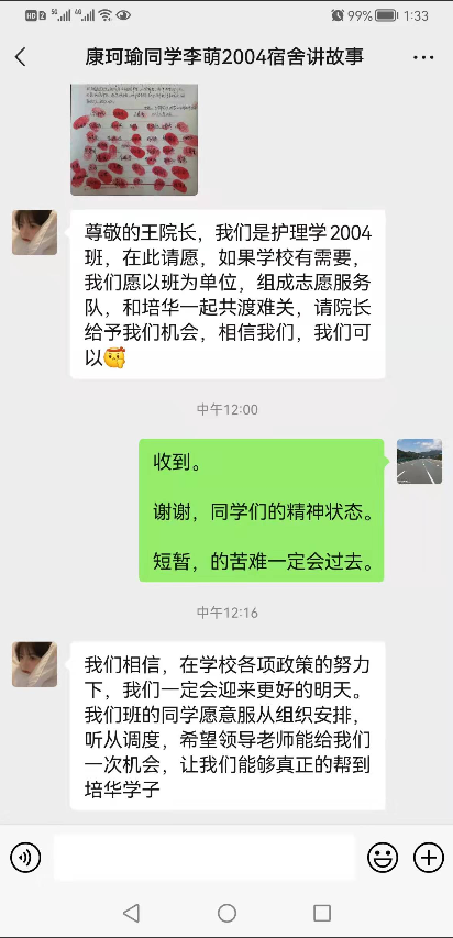 正在上传... 357c7f8993c7a435dc7b651f184d9095.png