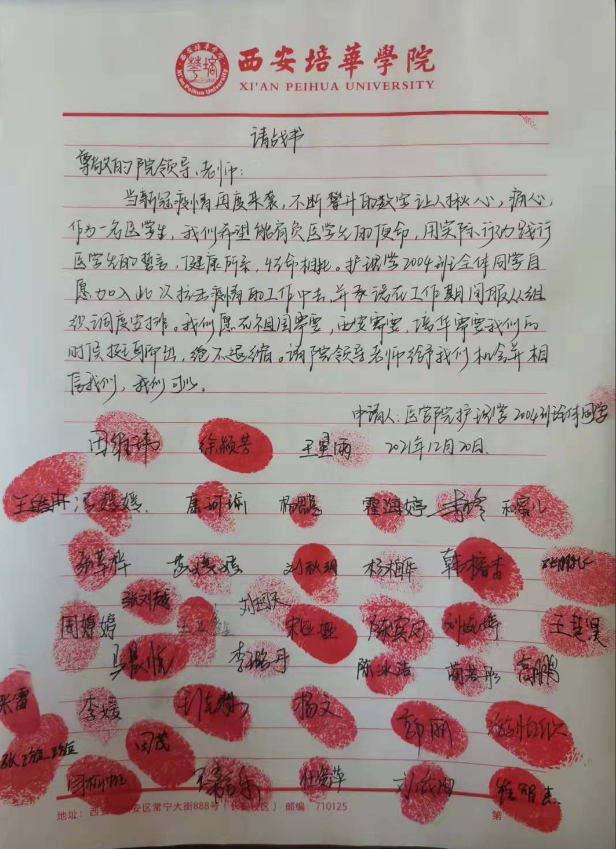 正在上传... 159df83c05193b4561909120962c08ac.png