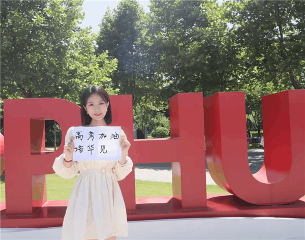 西安培华学院:九十余载桃李芬芳 产教融合实用为重_fororder_图片52