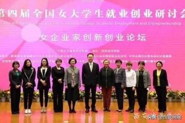 西安培华学院多措并举打造优质创新创业教育